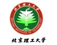 北京理工大學